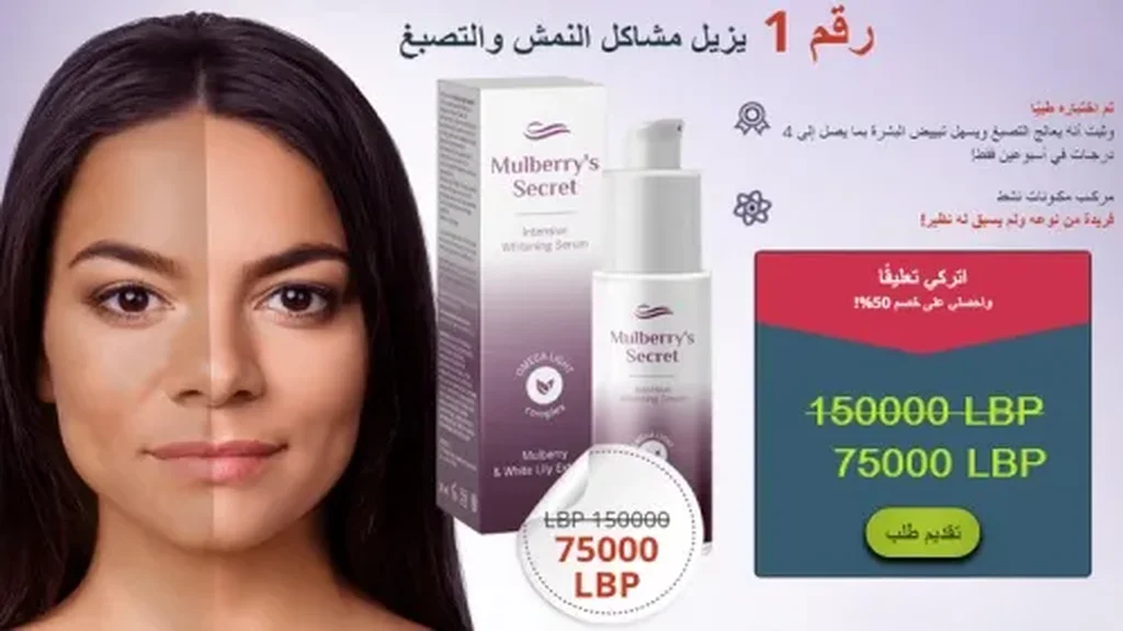 Elly nature resolution anti-age cream إبداعي - الاصلي - price - ثمن - original - المغرب - سعر